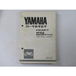 XS250スペシャル パーツリスト 1版 ヤマハ 正規 中古 バイク 整備書 スポークホイール 4E...