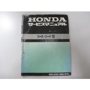 ホンダ（HONDA） GB250クラブマン サービスマニュアル 正規 中古