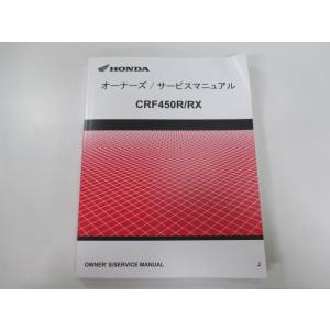ホンダ（HONDA） ホンダHONDA 60K6451 サービスマニュアル CBR250RR