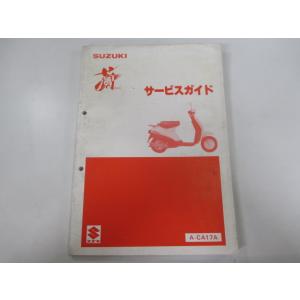 カワサキ（Kawasaki） Z750FX-II Z750LTD Z750FX-III Z750GP-Special