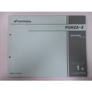 ホンダ　フォルツァ 2018年モデル　NSS250AJ サービスマニュアル フォルツァ フォルツァ/FORZA/NSS250A/ABS（2BK-MF15/8BK-MF17