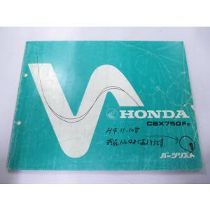 YAMAHA（ヤマハ） パッソーラ パーツリスト 1版 正規 中古 バイク 整備