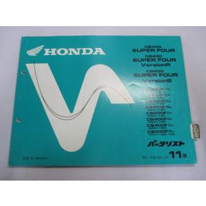 ホンダ（HONDA） CB400SF パーツリスト 11版 正規 中古 バイク 整備書