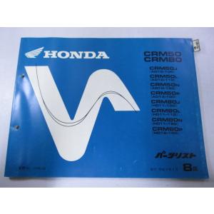 ホンダ（HONDA） CB400SF SB サービスマニュアル CB400SF/CB400SB 正規