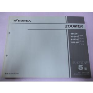 ホンダ（HONDA） NSR250R SE SP サービスマニュアル 正規 中古 バイク