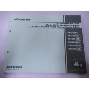 ホンダ（HONDA） ダックス50 ダックス70 パーツリスト 正規 中古