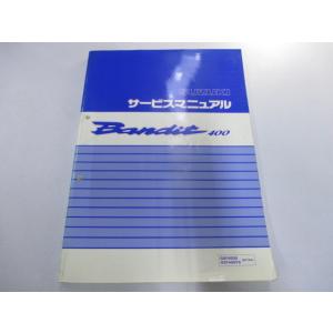 ホンダ（HONDA） CB223S サービスマニュアル 正規 中古 バイク 整備書