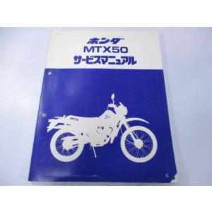 ヤマハ発動機 WR250F サービスマニュアル 1版 ヤマハ 正規 中古 バイク