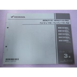 ホンダ（HONDA） CRM50 CRM80 サービスマニュアル 正規 中古 バイク