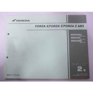 ホンダ（HONDA） フォルツァZ サービスマニュアル NSS250A MF08-110