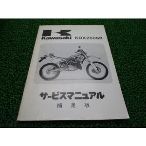 【CBX750 ホライゾン サービスマニュアル】★RC18★1984年2月発売★ ホンダ（HONDA） CBX750ホライゾン サービスマニュアル 正規 中古