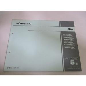 ホンダ（HONDA） CBX400F サービスマニュアル 正規 中古 バイク 整備書