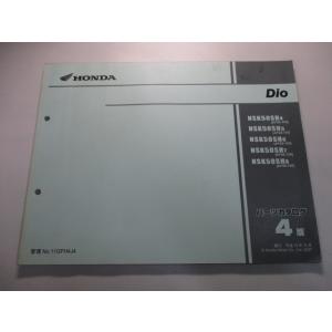 ホンダ（HONDA） スーパーカブ50 スーパーカブ70 スーパーカブ90