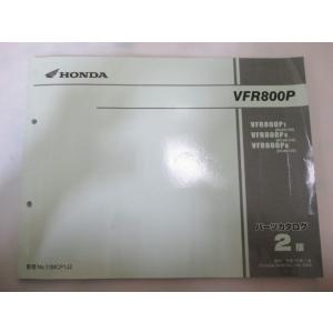 ホンダ（HONDA） ダックス50 ダックス70 パーツリスト 正規 中古