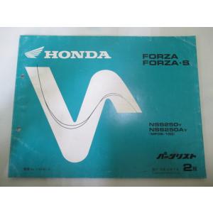 ホンダ（HONDA） フォルツァZ サービスマニュアル NSS250A MF08-110