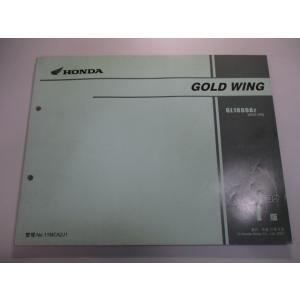 ホンダ　ゴールドウイングGL1500 SEサービスマニュアル　パーツリストセット ホンダ ゴールドウイング GL1500/ GL1500 SE サービスマニュアル