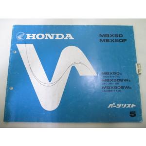 ホンダ（HONDA） NS50F パーツリスト 7版 正規 中古 バイク 整備書