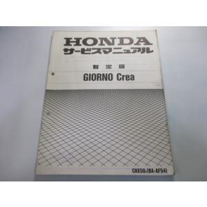 ホンダ（HONDA） CB400SS セルモーター SM-13 純正 中古 バイク 部品