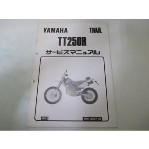 ホンダ（HONDA） シャリー50 シャリー70 パーツリスト 1版 正規 中古