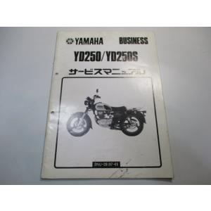 ホンダ（HONDA） CBR250RR サービスマニュアル 正規 中古 バイク 整備