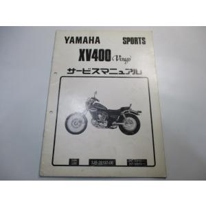 YAMAHA（ヤマハ） XJ400 サービスマニュアル 正規 中古 バイク 整備書 