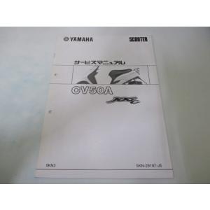 ホンダ（HONDA） XL250S サービスマニュアル 正規 中古 バイク 整備書