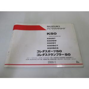 748R サイレンサーマフラー 573.1.069.1A/574.1.069.1A ドゥカティ