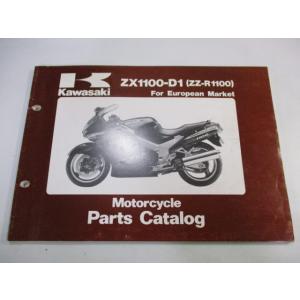 ZZ-R1100 パーツリスト 英語版 カワサキ 正規 中古 バイク 整備書 ZX1100-D1 Ｚ...