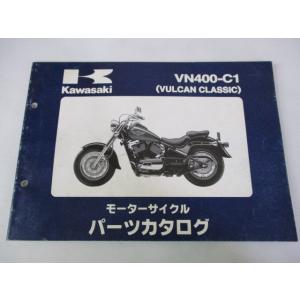 バルカン400クラシック パーツリスト カワサキ 正規 中古 バイク 整備書 VN400-C1 VN...