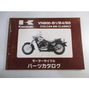 バルカン800クラシック パーツリスト カワサキ 正規 中古 バイク 整備書 VN800-B1 B4...