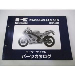 ホンダ（HONDA） スーパーカブ50 スーパーカブ70 スーパーカブ90