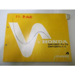 CM125T パーツリスト 4版 ホンダ 正規 中古 バイク 整備書 CM125T-100 102 ...