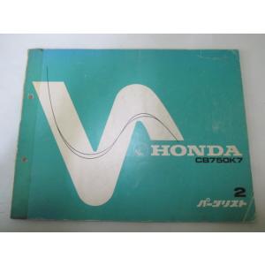 ホンダ（HONDA） CB750 サービスマニュアル 正規 中古 バイク 整備書