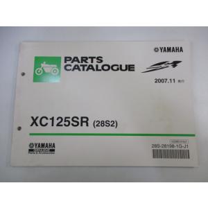 シグナスX-SR パーツリスト ヤマハ 正規 中古 バイク 整備書 28S2 E3B1E XC125...