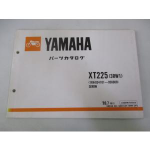 ヤマハ発動機 V-MAX サイドカバーボルト 在庫有 即納 ヤマハ 純正 新品