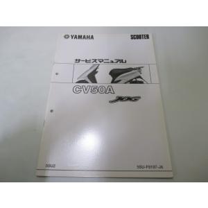 ホンダ（HONDA） シャリー50 70 パーツリスト シャリー50/シャリー70 4