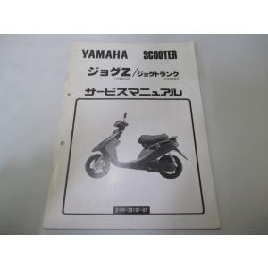 ホンダ（HONDA） XL250S サービスマニュアル 正規 中古 バイク 整備書