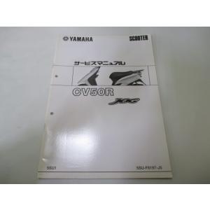 ホンダ（HONDA） CB400SF SB サービスマニュアル CB400SF/CB400SB 正規