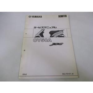 ホンダ（HONDA） XL250S サービスマニュアル 正規 中古 バイク 整備書
