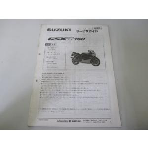 スズキＧＳＸＲ750Ｙサービスガイド スズキ GSX-R750 サービスマニュアル 正規 中古 バイク 整備書
