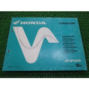 ホンダ（HONDA） モンキー LTD パーツリスト 7版 Z50J-210〜240 AB27