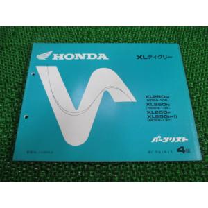 ホンダ（HONDA） ベンリィ パーツリスト 3版 正規 中古 バイク 整備書