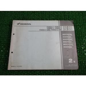 カワサキ（Kawasaki） Ninja250 イグナイター 純正 中古 バイク 部品