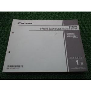 ホンダ（HONDA） CB400SS サービスマニュアル 正規 中古 バイク 整備書