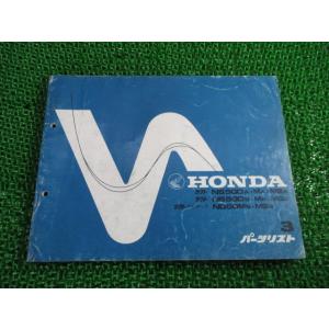 タクト フルマーク パーツリスト 3版 ホンダ 正規 中古 バイク 整備書 AB07-100 101...