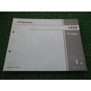 ホンダ（HONDA） GB250クラブマン セルモーター SM-8 純正 中古 バイク