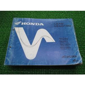 ホンダ（HONDA） GB250クラブマン セルモーター SM-8 純正 中古 バイク