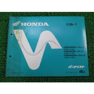 ホンダ　NS-1 サービスマニュアル&パーツリスト ホンダ NS-1 サービスマニュアル&パーツリスト 2025年最新】Yahoo