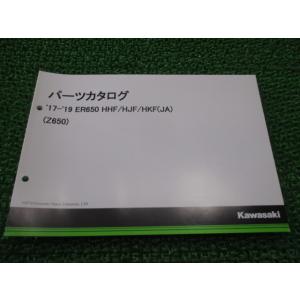 カワサキ（Kawasaki） Z400GP サービスマニュアル 1版補足版 正規 中古