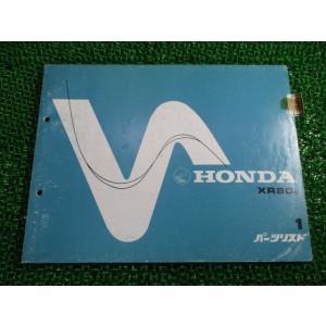 XR80 パーツリスト 1版 ホンダ 正規 中古 バイク 整備書 HE010-CK300001〜 l...